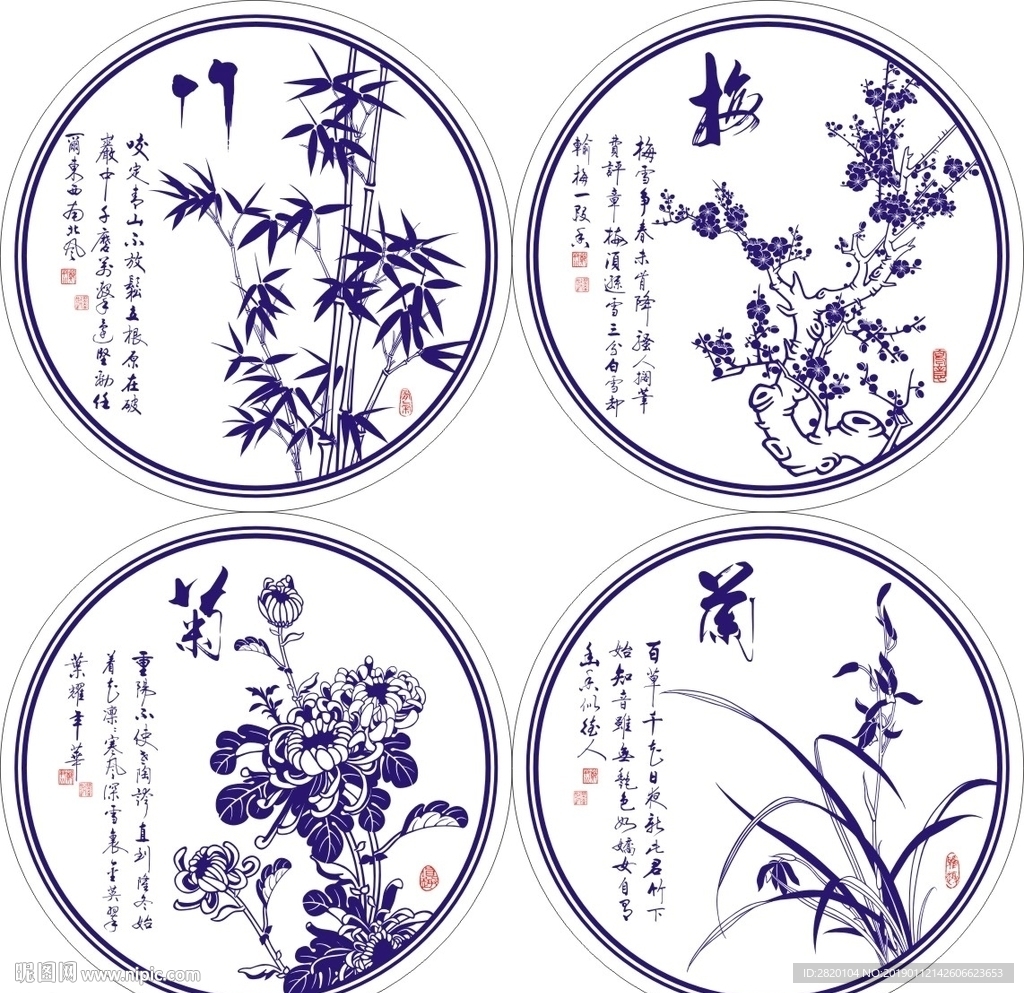 梅蘭竹菊