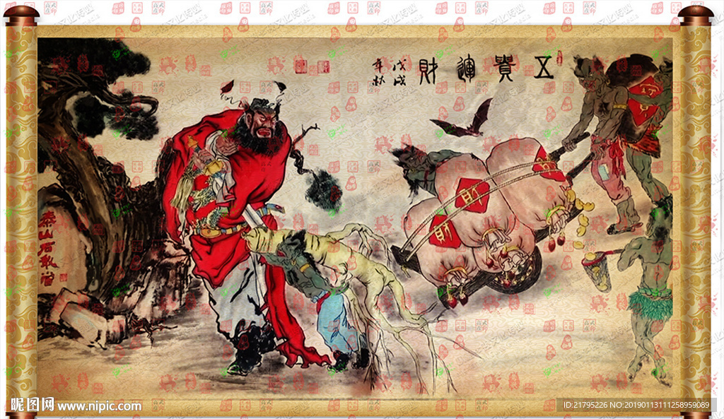 3D立體畫 五貴運(yùn)財(cái)