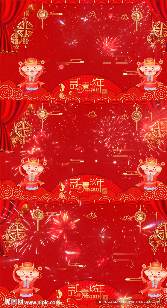2019春節舞臺LED背景視頻