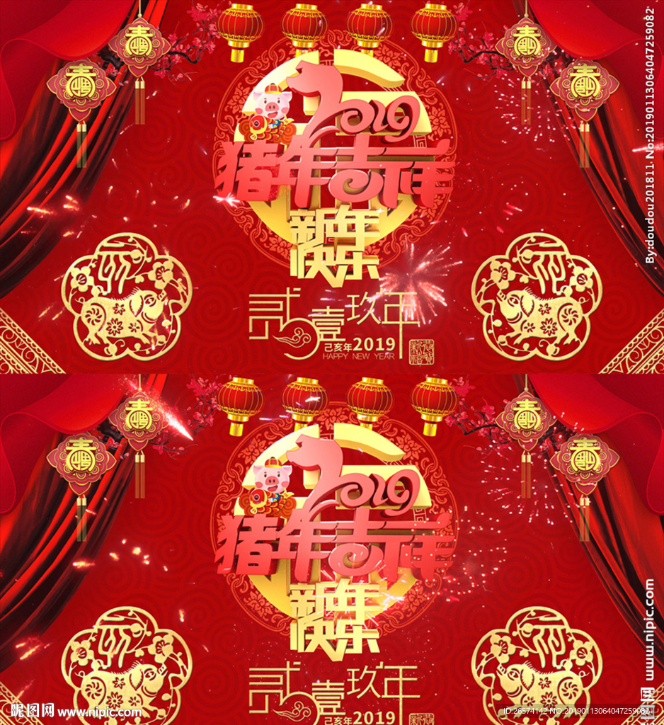 2019豬年吉祥LED背景視頻