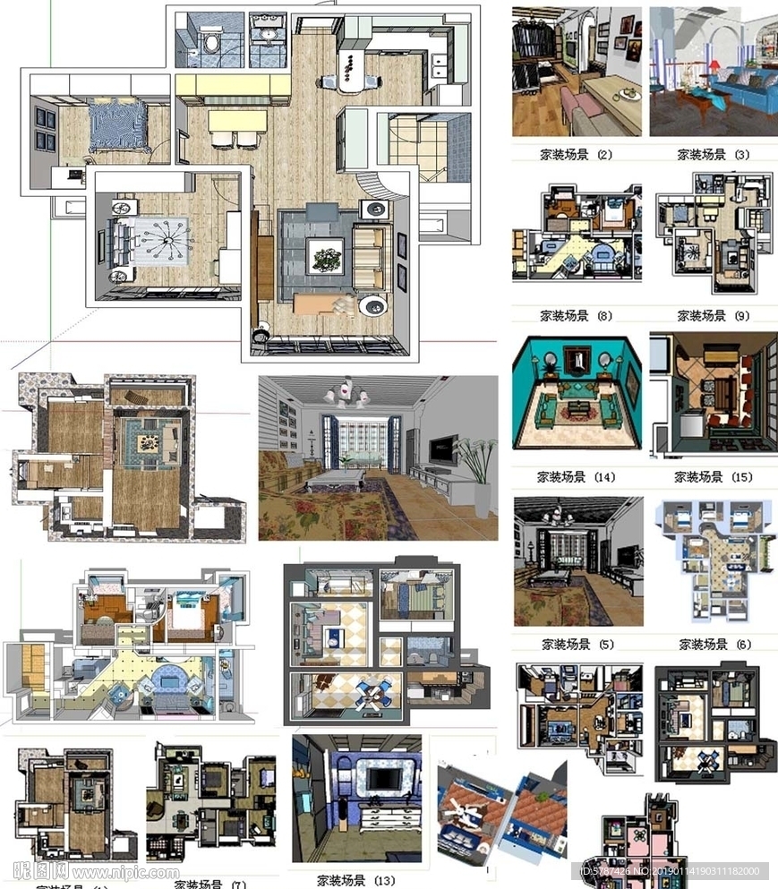 家居设计模型