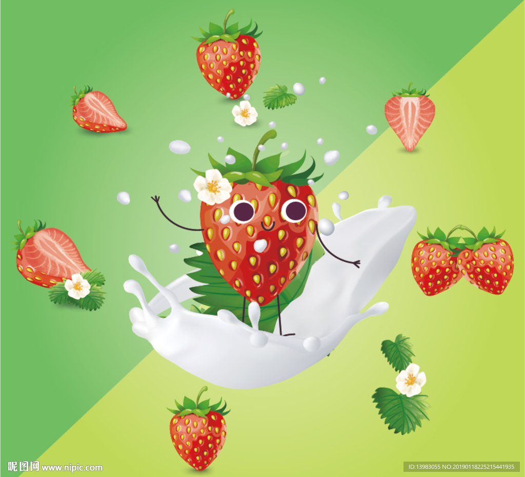 新鲜草莓卡通水果店