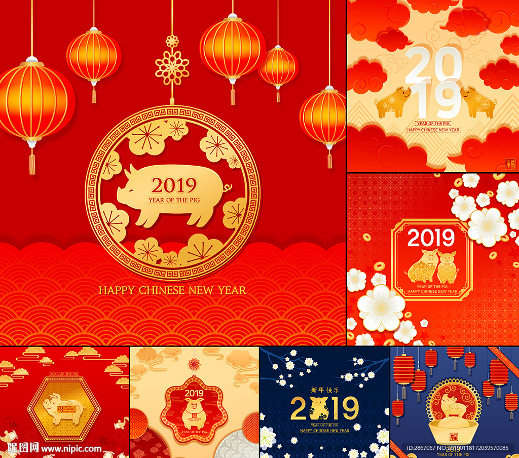 新年