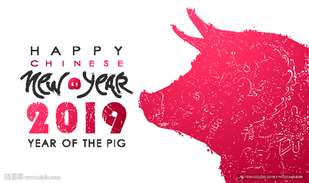 新年春节猪年中式插画