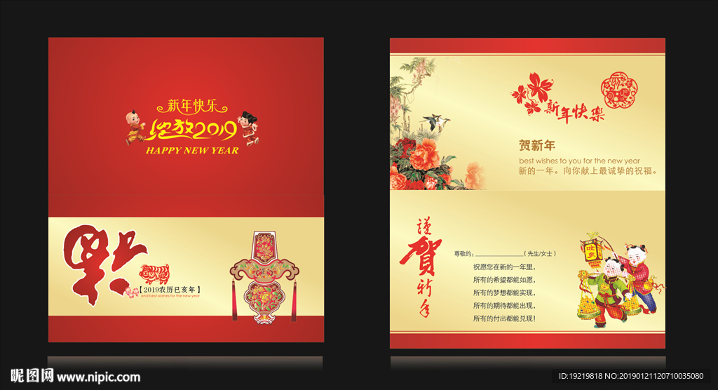 創(chuàng)意賀卡