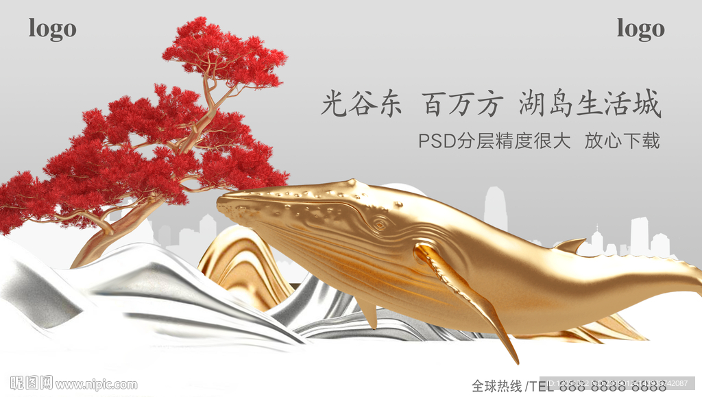 地產(chǎn)戶外 湖島地產(chǎn) 金樹金魚
