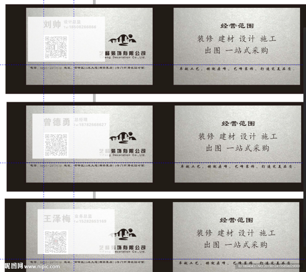 通用名片