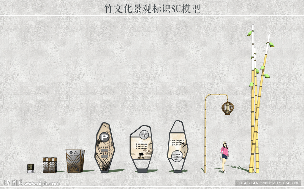 竹文化景觀標(biāo)識(shí)