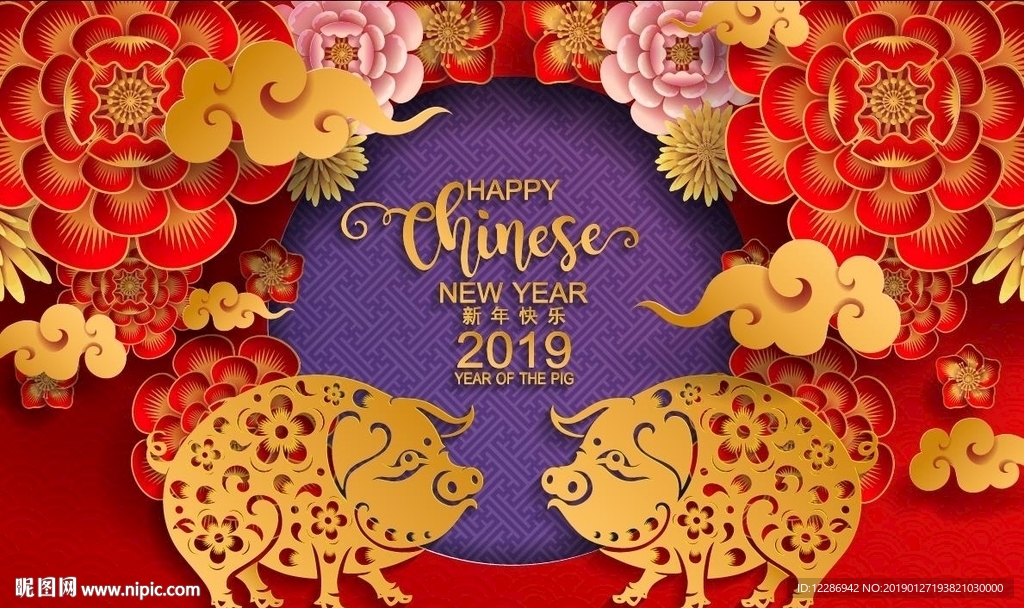 2019春节猪年中国年创意海报