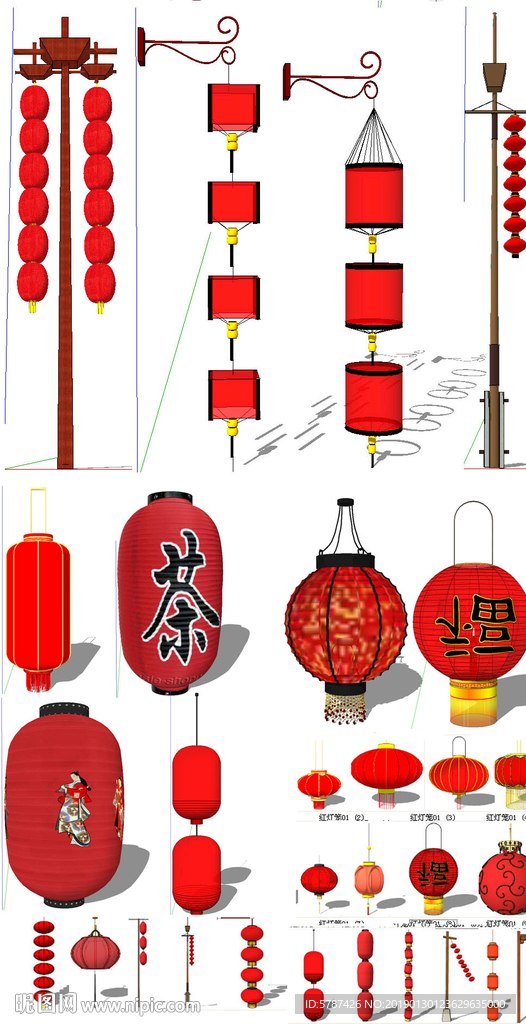 紅燈籠SU模型
