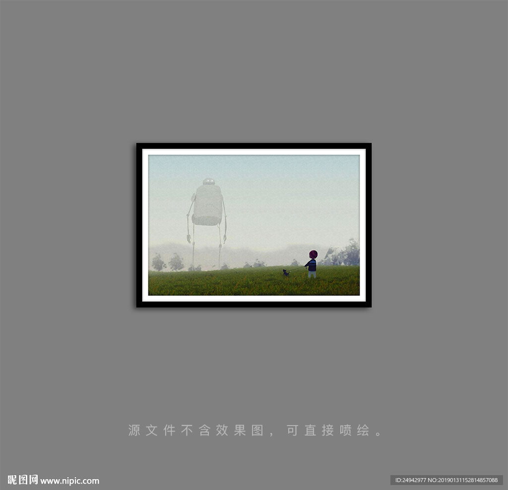 科幻插畫