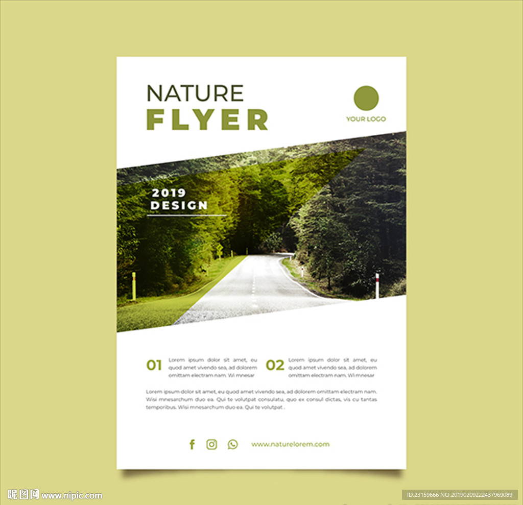 绿色自然风景区森林公园海报