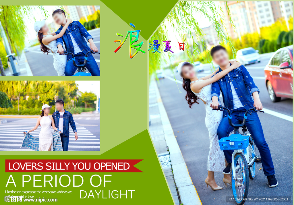 婚紗相冊(cè)PSD模板