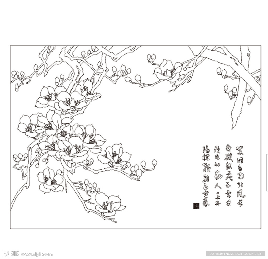 玉蘭