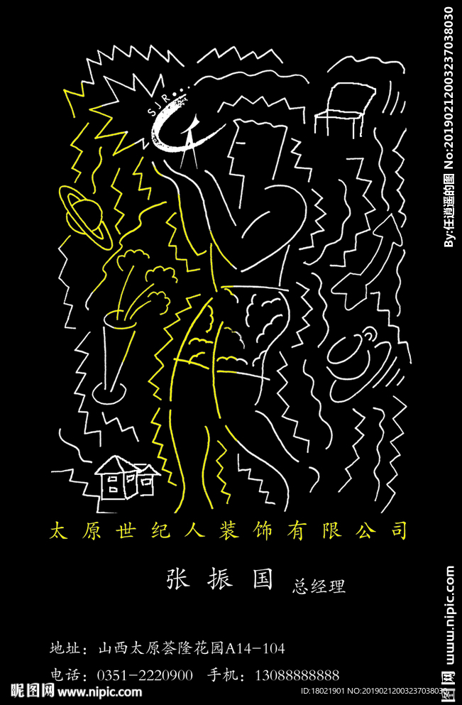 創意名片