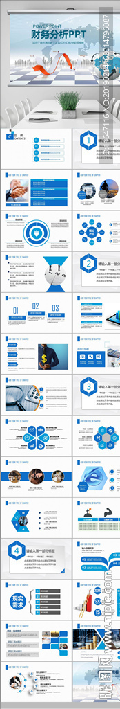 工作報告經(jīng)營分析工作計劃PPT