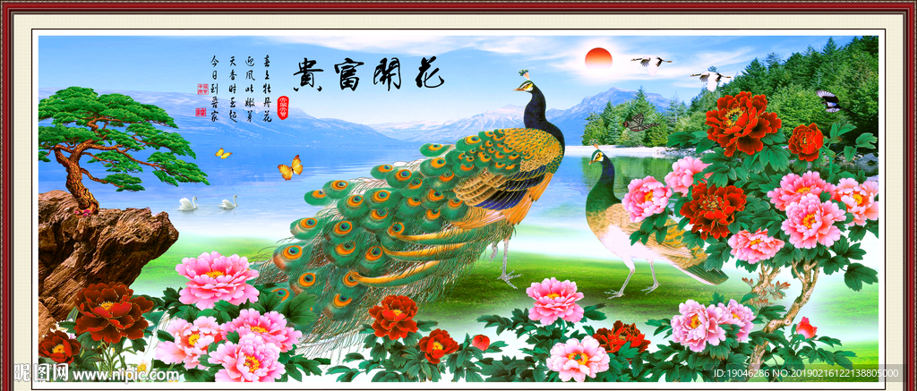 花开富贵孔雀中式装饰画