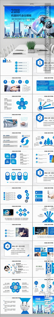 科幻風(fēng)格工業(yè)機(jī)器人項(xiàng)目計(jì)劃
