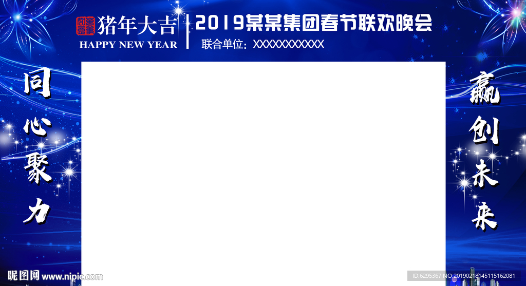門(mén)頭