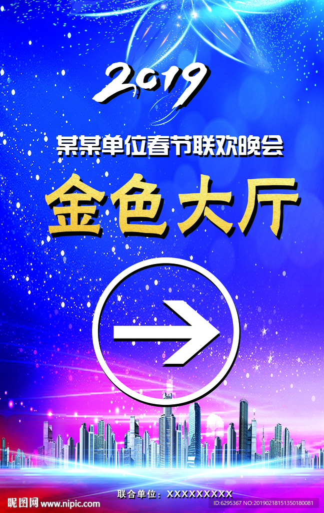 指示牌