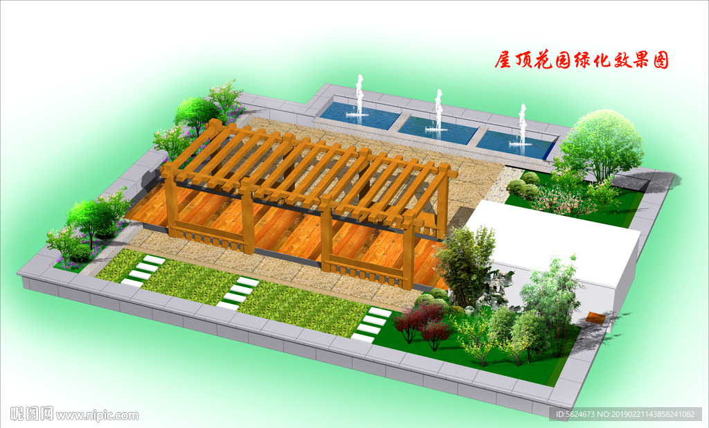 屋顶花园景观规划效果图