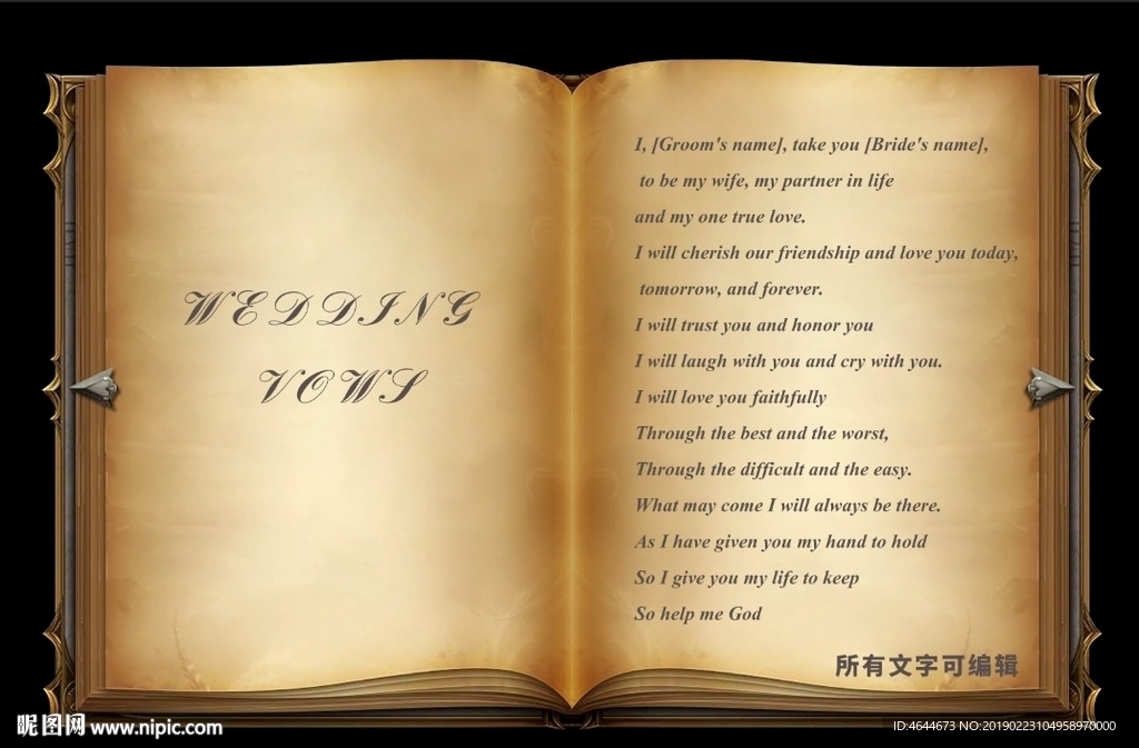 復(fù)古之書