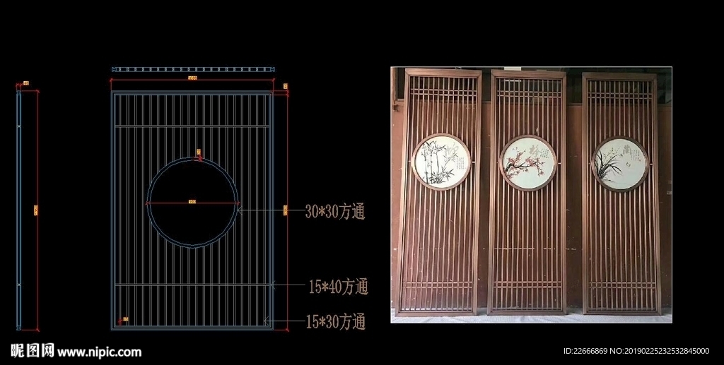 不銹鋼隔斷