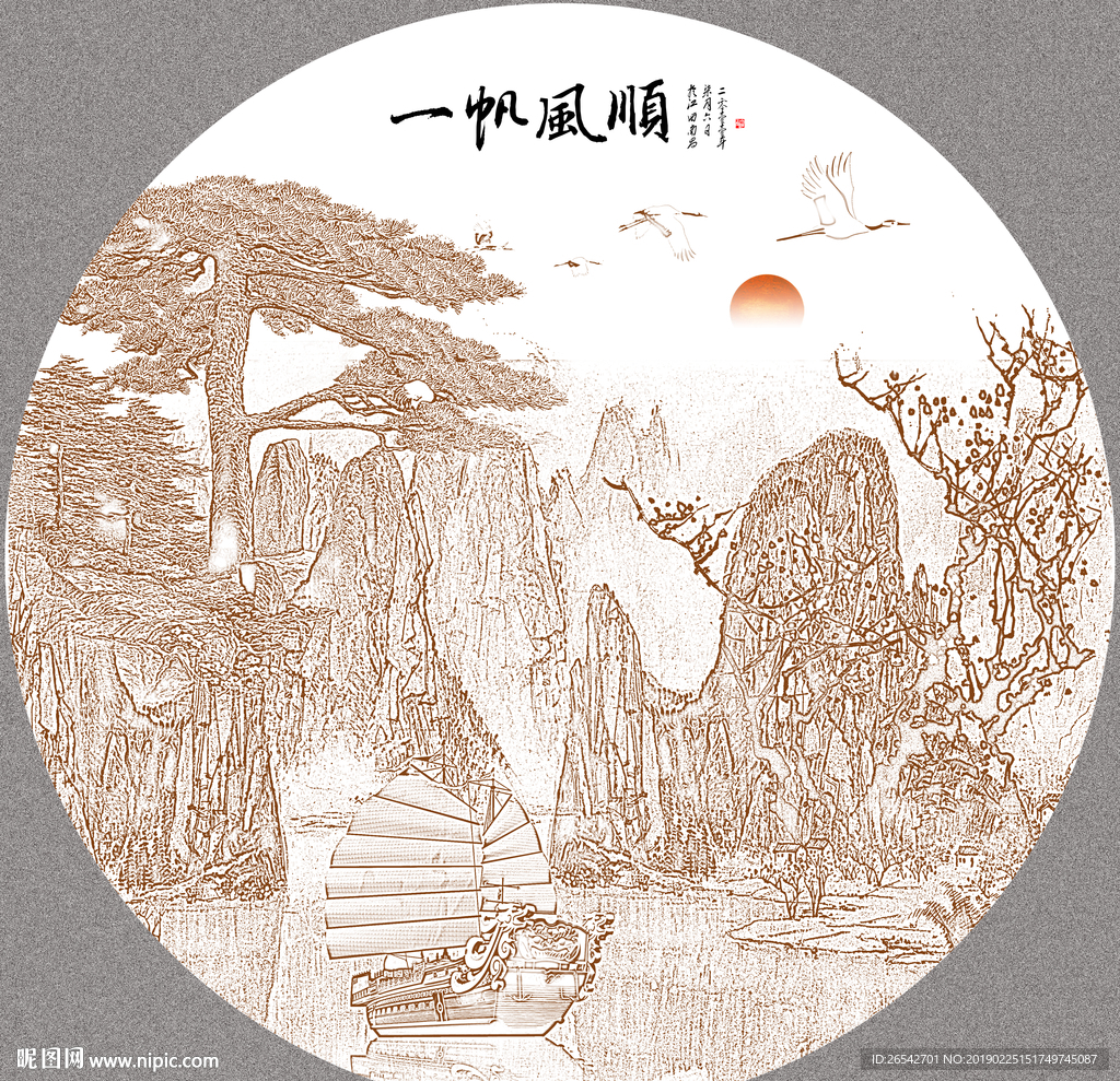 一帆风顺图片