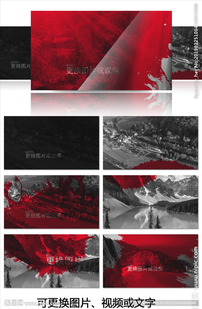 血色驚悚AE模版