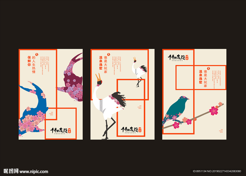 地產(chǎn)微信