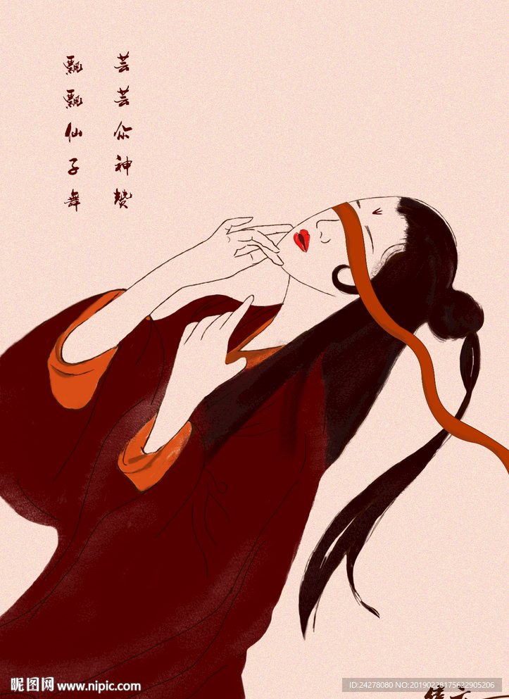 插畫臨摹