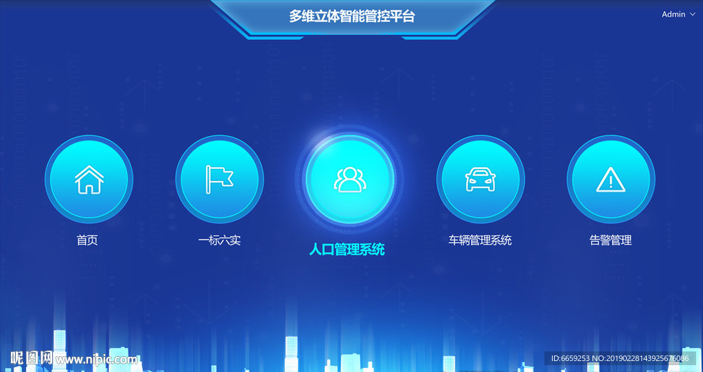 大數(shù)據(jù)首頁