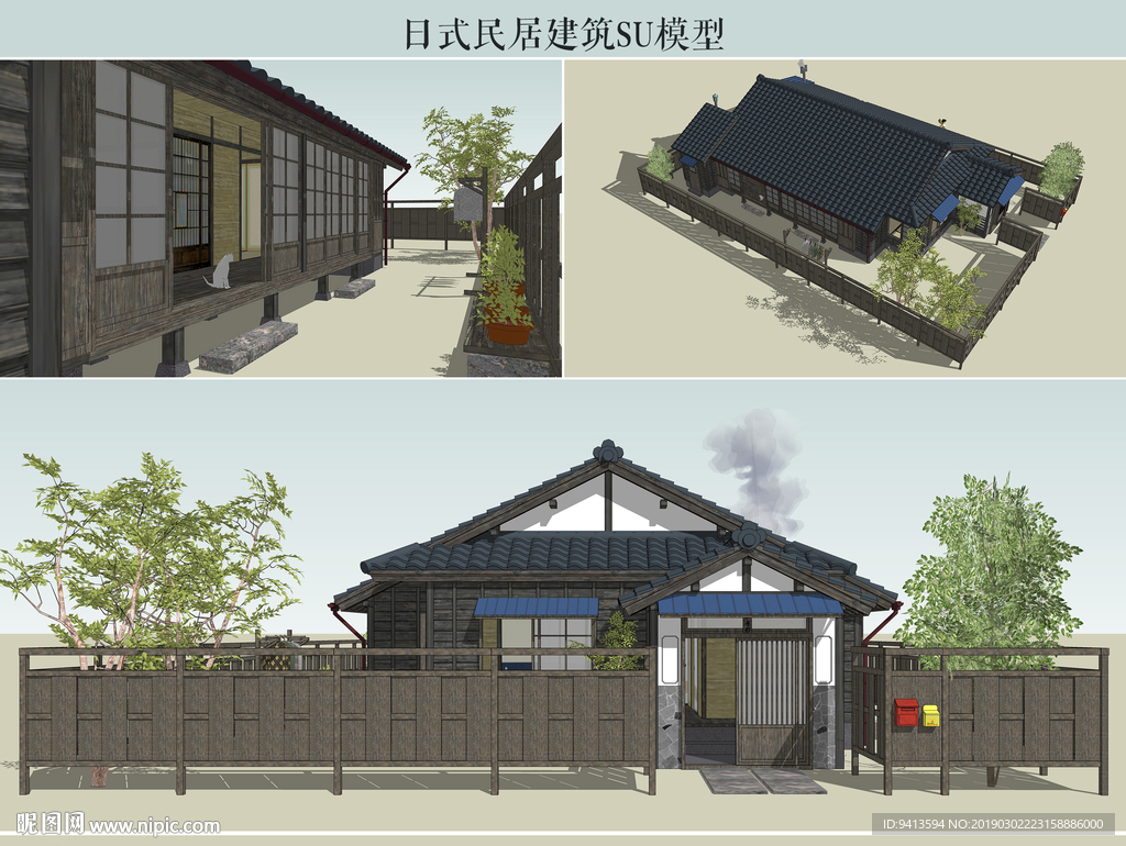 日式民居建筑