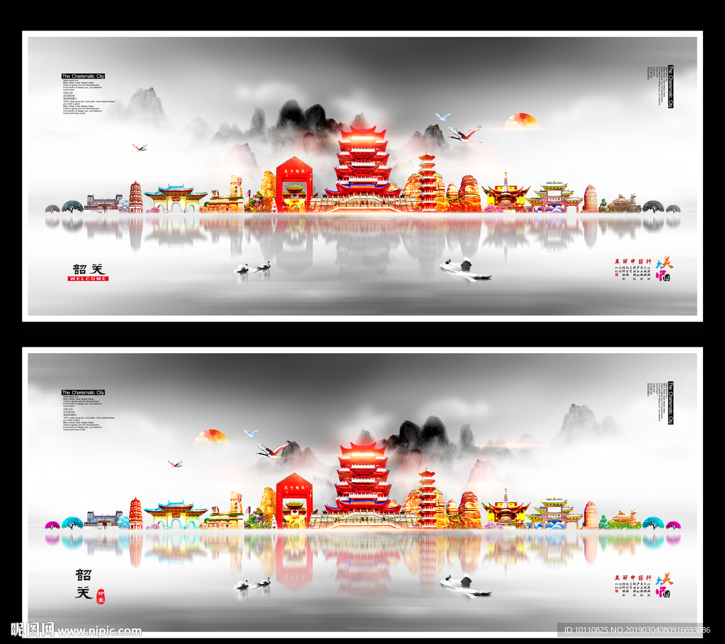 韶关图片