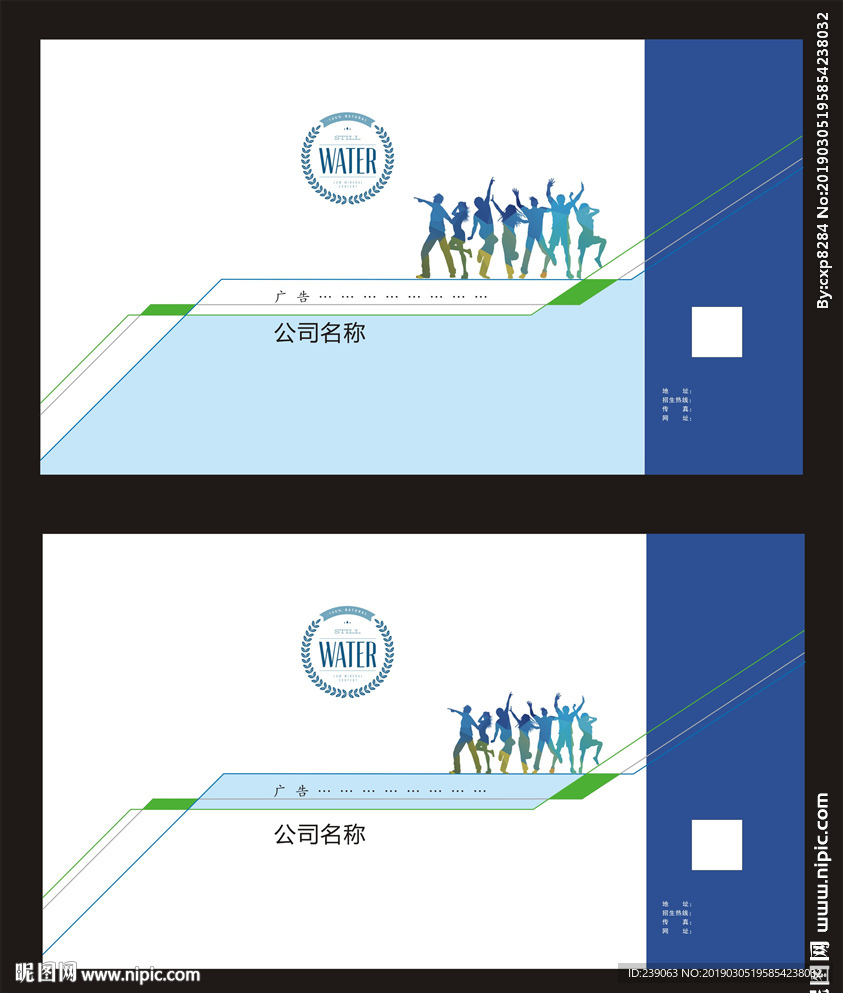 手提袋