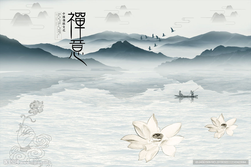 禪意新中式水墨山水壁畫