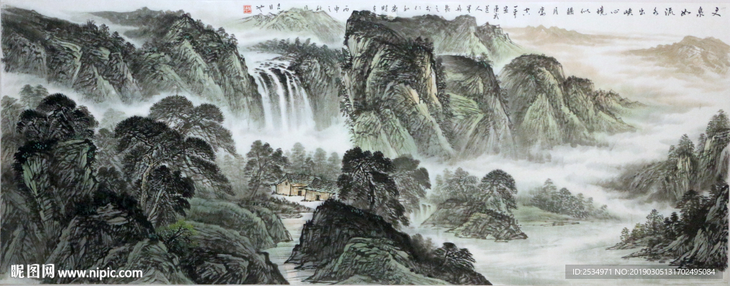 山水國(guó)畫