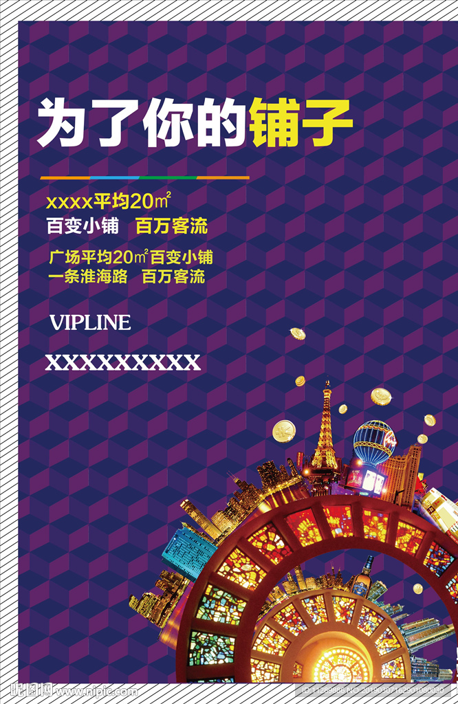 商業(yè)地產(chǎn)