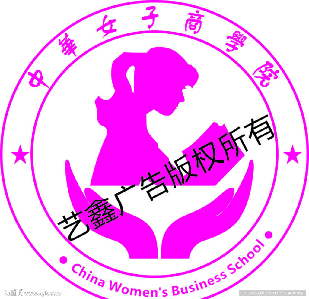 中華女子商學(xué)院標(biāo)志