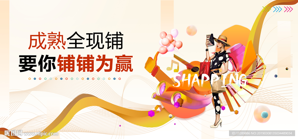 商業(yè)地產(chǎn)
