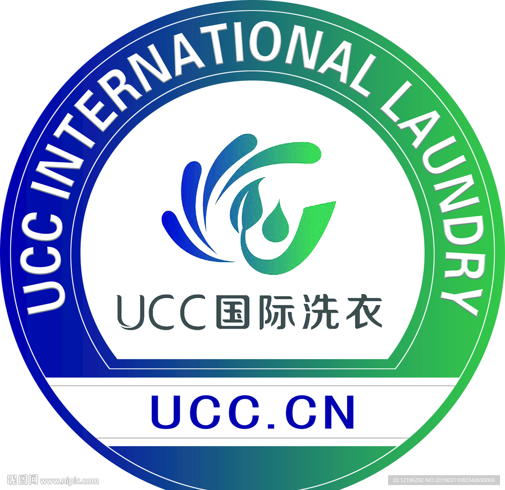 ucc洗衣