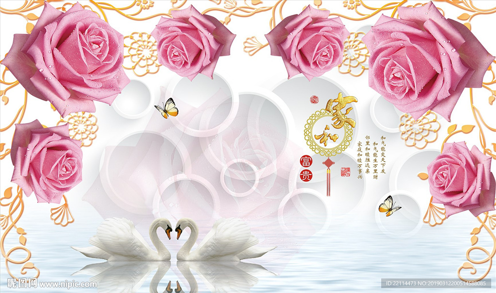 3D浪漫唯美粉色玫瑰花藤背景墙