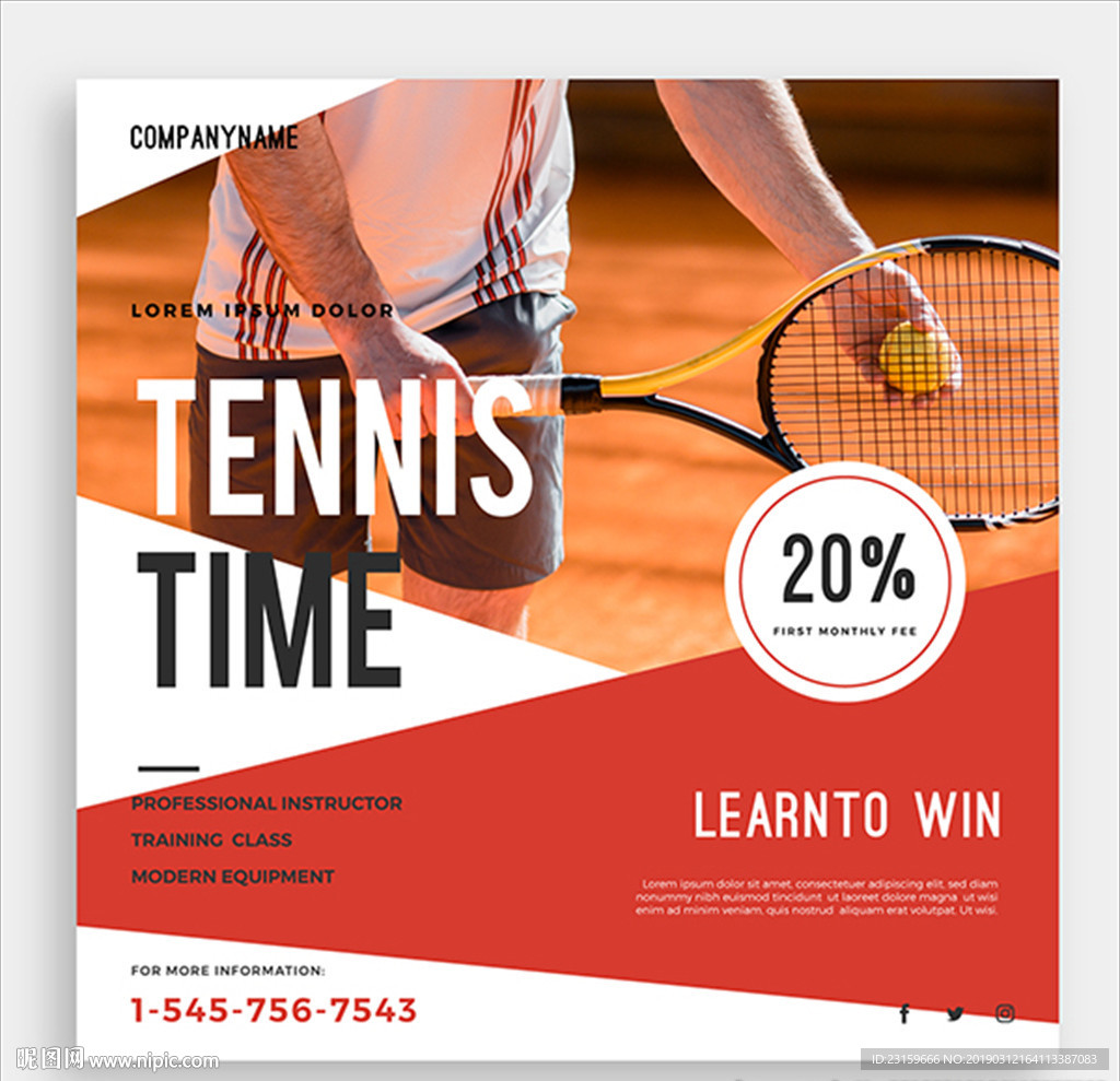 网球俱乐部培训比赛海报