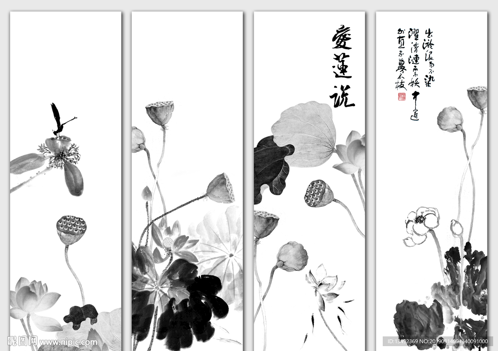 四條屏