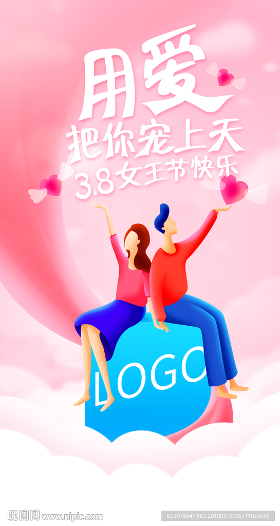 情侶