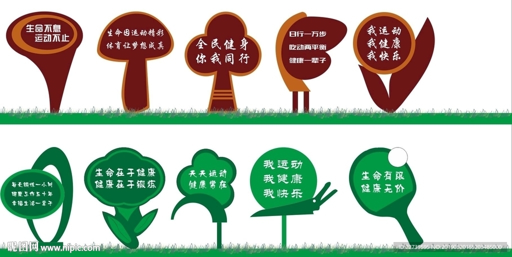公園標(biāo)識牌