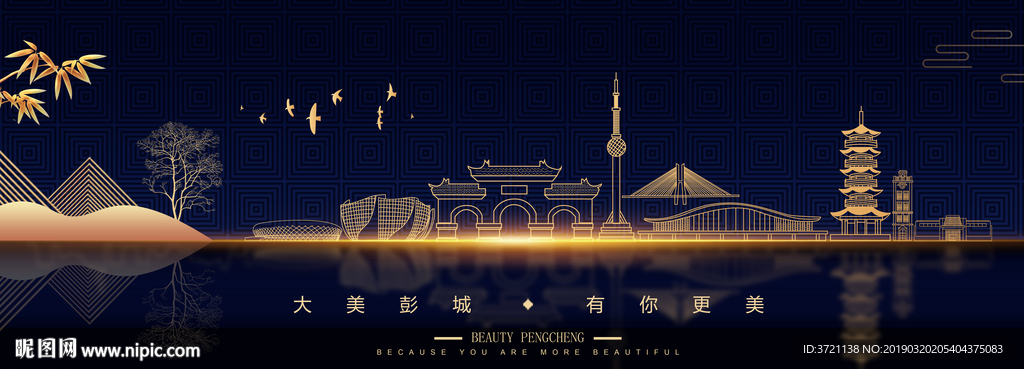 徐州地標建筑