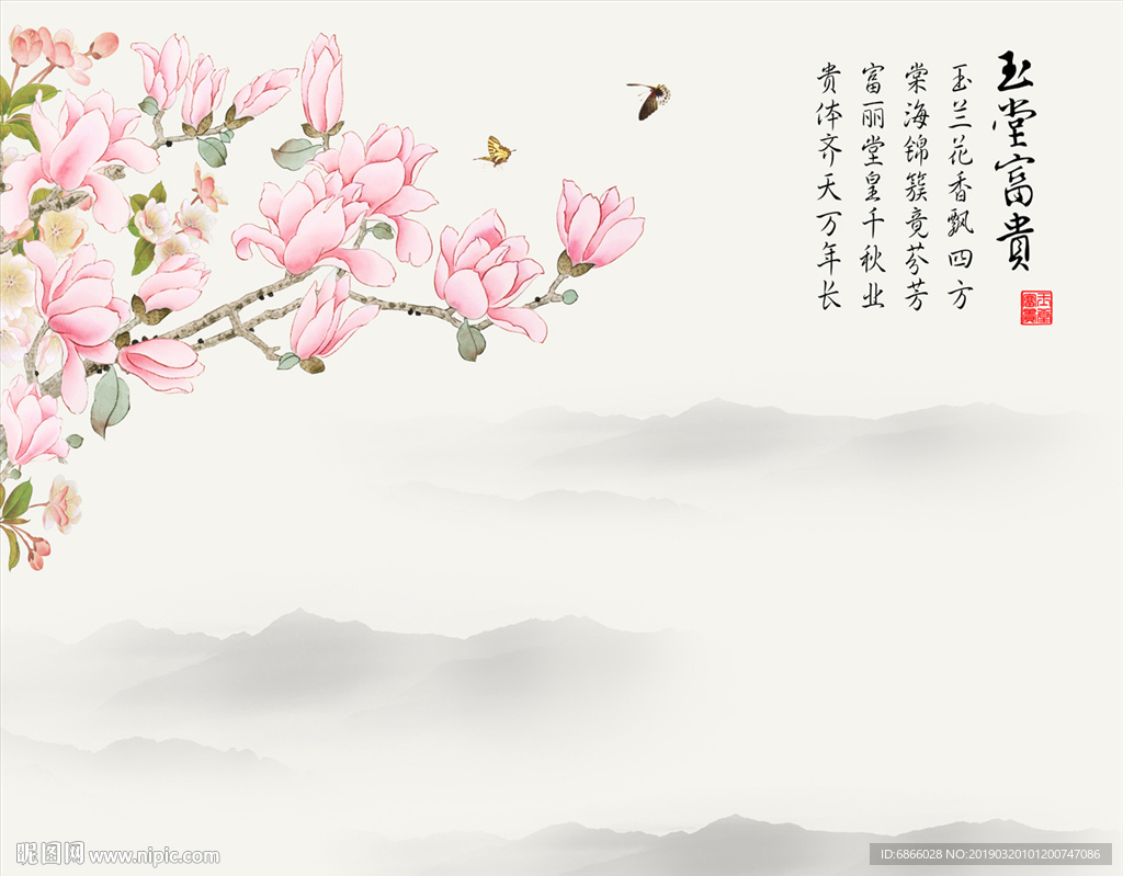 新中式富贵满堂花卉背景墙