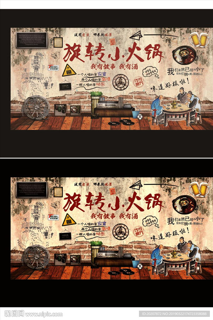 旋轉(zhuǎn)小火鍋 藝術(shù)玻璃 藝術(shù)玻璃