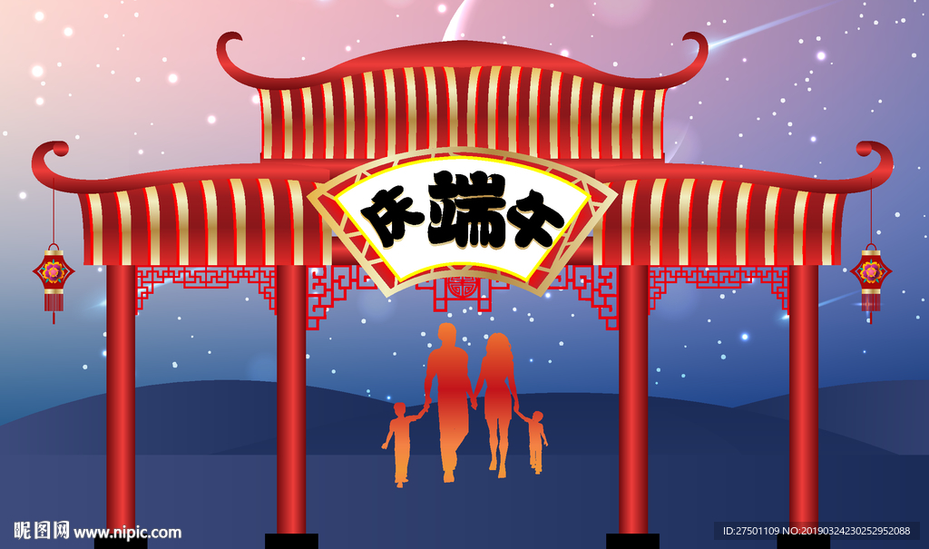 喜慶端午節(jié)門樓